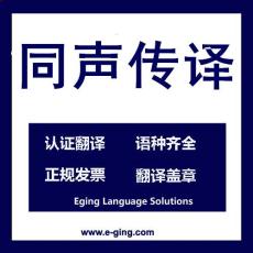 專業(yè)翻譯服務(wù)，連接世界的關(guān)鍵橋廊——上海譯境翻譯服務(wù)公司