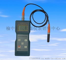 蘭州涂層測(cè)厚儀專業(yè)銷(xiāo)售與榆中匯錦儀器儀表服務(wù)中心