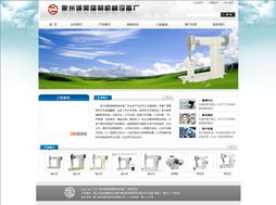 廈門(mén)易爾通網(wǎng)絡(luò)科技 深耕閩西南，打造一站式營(yíng)銷服務(wù)生態(tài)