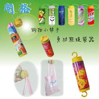 多功能提袋器 購物小助手的完美選擇，企業廣告促銷佳品