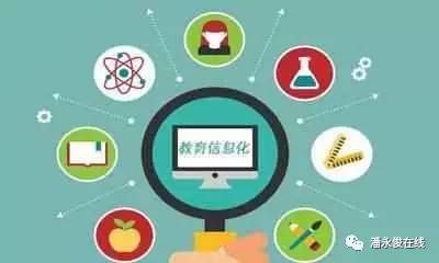 互聯(lián)網(wǎng)與數(shù)據(jù)服務(wù)如何加速教育轉(zhuǎn)型